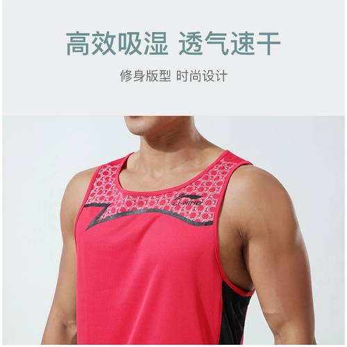 Li Ning, спортивный костюм для тренировок, жилет, для бега