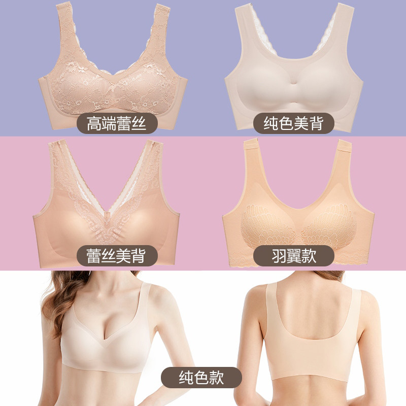 浪莎运动无钢圈冰丝背心式夏季文胸 浪莎雅优文胸