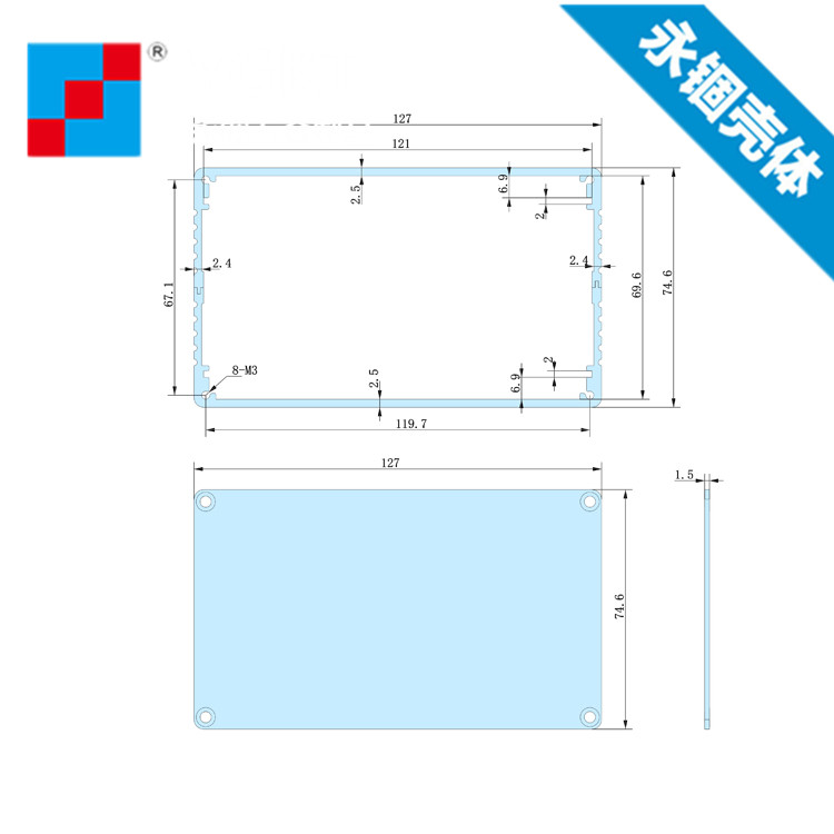 127*75铝合金工控设备壳体铝型材PCB线路板外壳仪表仪器盒子定做