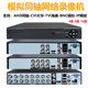 Analog coaxial video recorder all-in-one hybrid