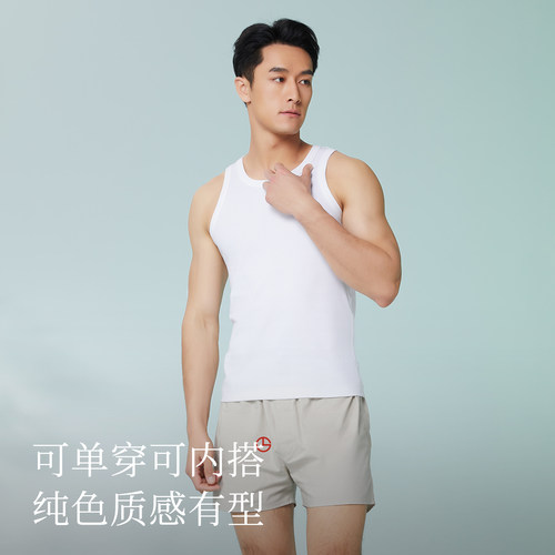 金利来背心男士2026夏季新款纯色棉氨舒适透气白色打底圆领男背心 - 图3
