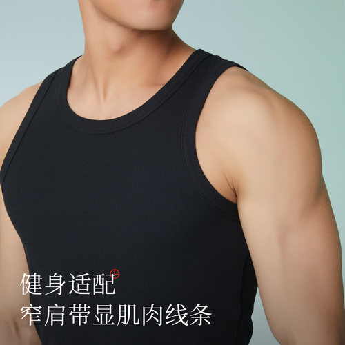 金利来背心男士2026夏季新款纯色棉氨舒适透气白色打底圆领男背心 - 图1