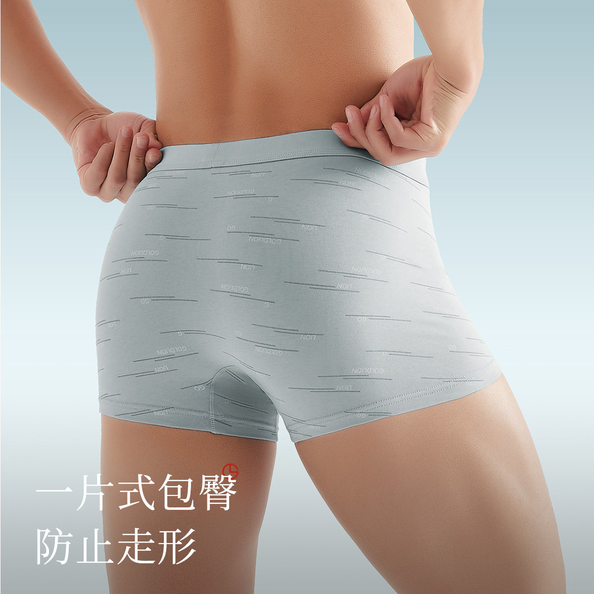 金利来男士内裤印花式抑菌薄款透气平角短裤四角裤2025新款,淘宝优惠券,粉丝福利购,淘宝优惠卷