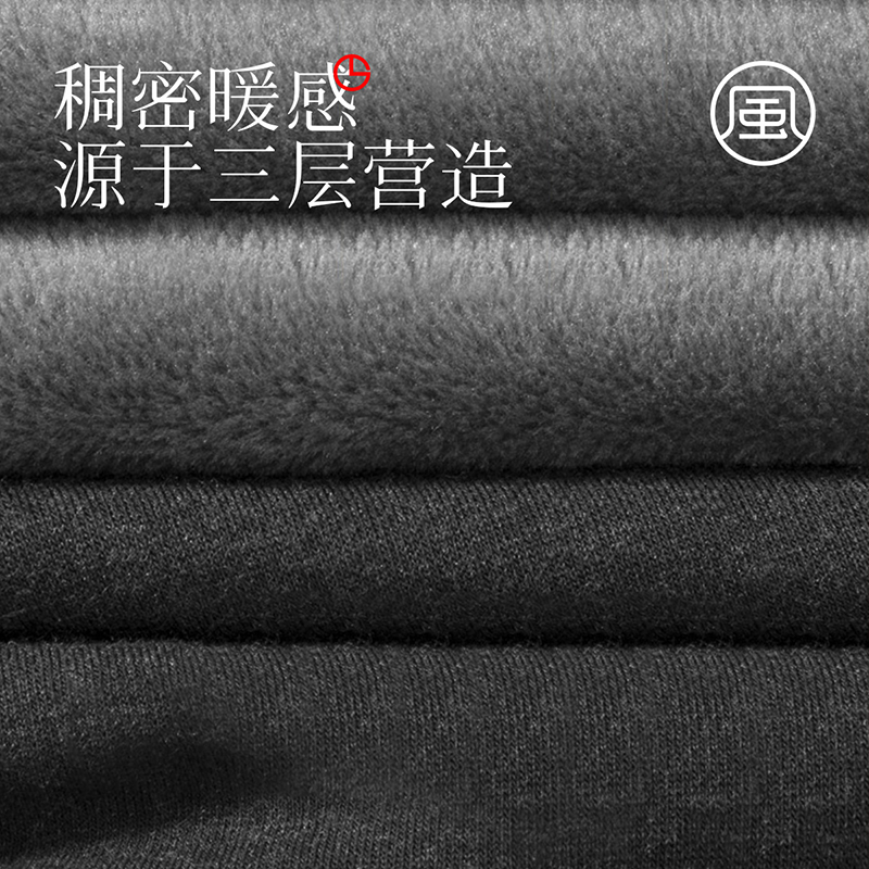 金利来男士保暖内裤2024年新款黑科技智能控温加绒加厚车缝男单裤