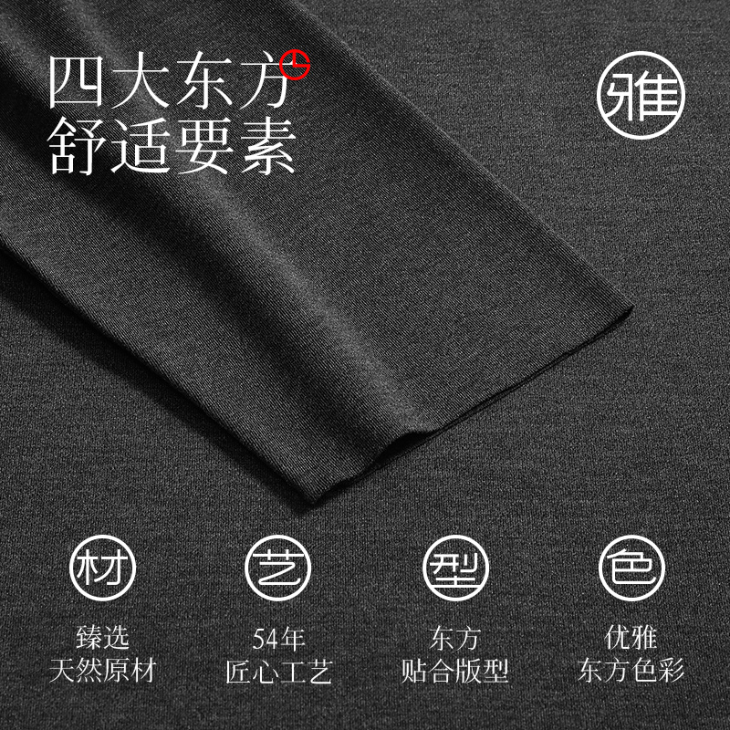金利来保暖内衣男士套装德绒无痕发热恒温磨绒美肤秋衣秋裤