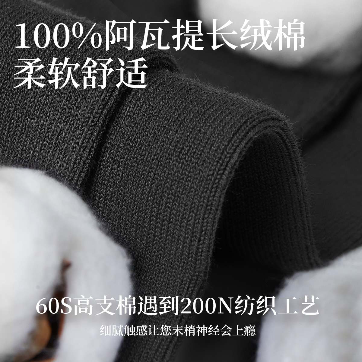 金利来男士袜子男秋冬款中筒袜纯棉抗菌防臭西装商务黑色长筒袜