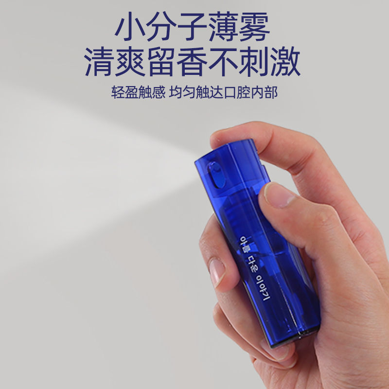 小蓝瓶口气清新剂持久去口臭除口气清洁口腔水蜜桃味男女便携学生_洗护清洁剂_卫生巾_纸_香薰