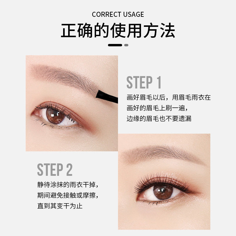 Nicor眉毛定型膏防水不易脱色 热品库 性价比省钱购 Nicor眉毛定型膏防水不易脱色 热品库 性价比省钱购