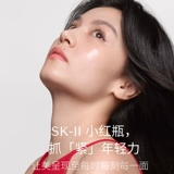 SK-II Разглаживающая восстанавливающая эссенция в ампулах