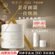 SK-II Jinqi ຄີມບໍາລຸງຜິວ ຕ້ານຮອຍຫ່ຽວຢ່ອນ