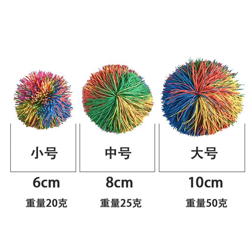 毽子儿童小学生大人耐踢鸡毛球皮筋球沙包儿童玩具幼儿园感统运动 - 图0