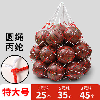 Zhenxuan Basketball Net Pocket ຄວາມອາດສາມາດຂະຫນາດໃຫຍ່ບານຖົງເກັບຮັກສາຖົງ Bold ອະນຸບານບານເຕະສຸດທິ Pocket Volleyball ຖົງຂະຫນາດໃຫຍ່ສຸດທິ