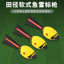 Zhenxuan Athletics Soft Style With Loud Whistle Torpedo Plastic Practice Javelin Fun Elementary School Kindergarten Competition Sports Equipment