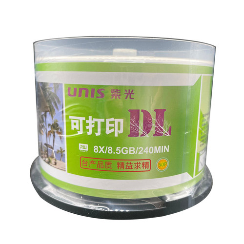 紫光8.5G光盘50片刻录盘DVD+R DL 8G光盘50片大容量D9空白 刻光盘 - 图3