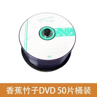 优派乐UPL光盘刻录盘 空白光盘16X光碟dvd碟片 dvd-r刻录光盘50片 - 图3