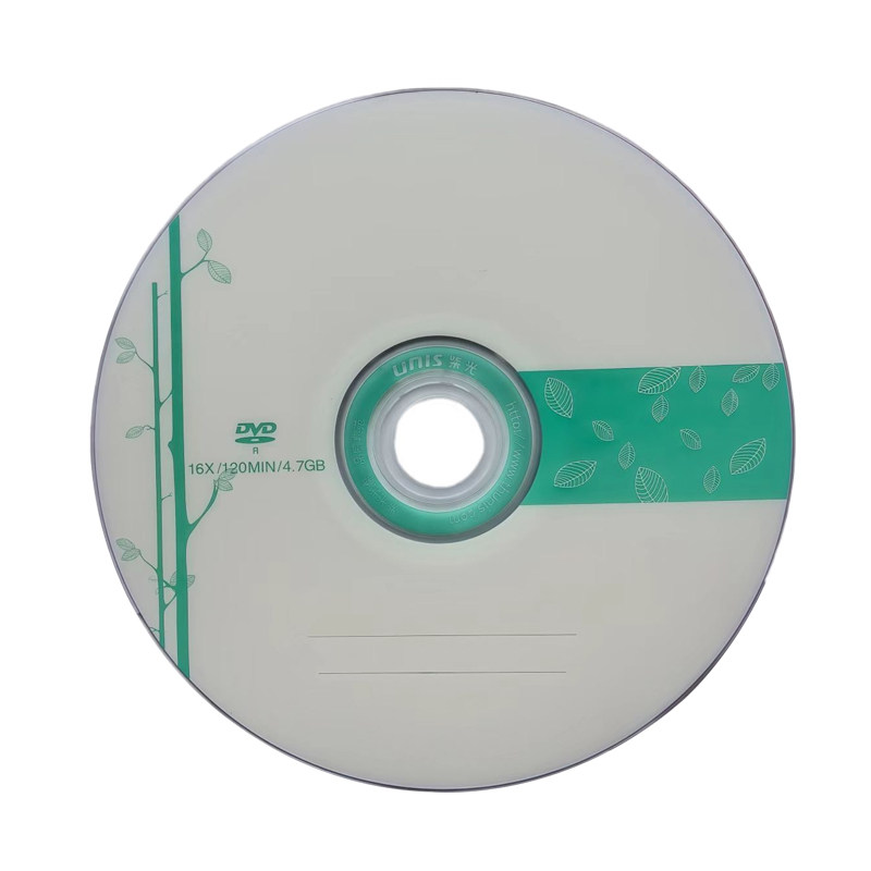 紫光DVD-R空白光盘刻录盘 竹之韵 4.7G 空白光盘刻录光盘光碟4.7G,淘宝优惠券,粉丝福利购,淘宝优惠卷