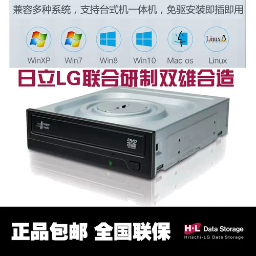 LG GH24 DVD-горелка серийный порт настольный компьютер SATA встроенный оптический диск DVD/CD Optical Drive GH24NSD6