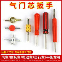 Valve Core Wrench Key Motorcycle Electric Car Car Tires Air Conditioning Disassembly Tool Lengthen Switch Deflation Pin