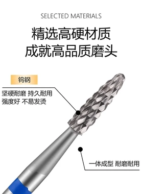 俄式弧形钨钢美甲卸钻打磨头