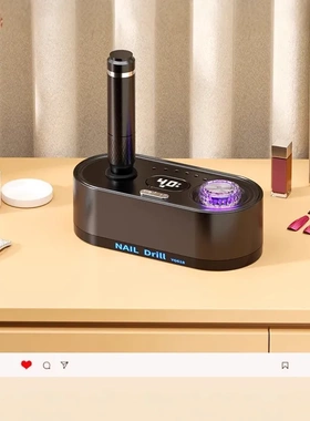 专业卸美甲打磨机可调速一体式