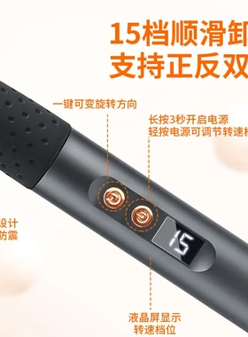 专业无线蓄电不发烫笔式修指甲