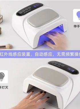 充电款美甲灯摆摊光疗机