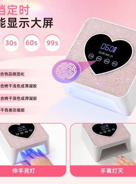无线贴钻便携蓄电美甲UV烘干灯