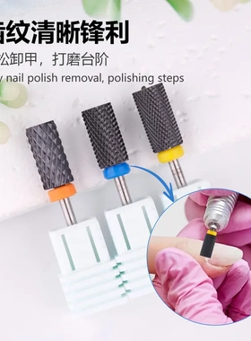 黑色陶瓷美甲卸光疗胶打磨头