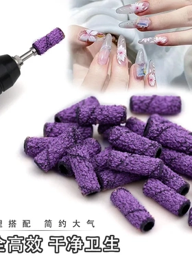 3mm迷你美甲打磨砂圈刻磨甲面