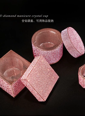 美甲满钻陶瓷洗笔杯收纳清洁刷