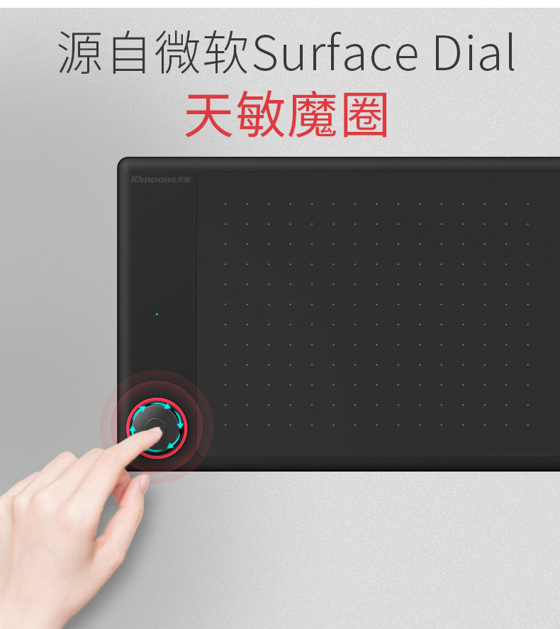 天敏G30魔圈数位板可接手机手绘板绘画板绘图板手写板网课写字板 - 图2