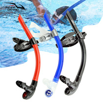 Front Swimming Howl Sucker Children Adults Professional Training Equipped Snorkeling Freestyle Underwater Ventilator Howl Sucker