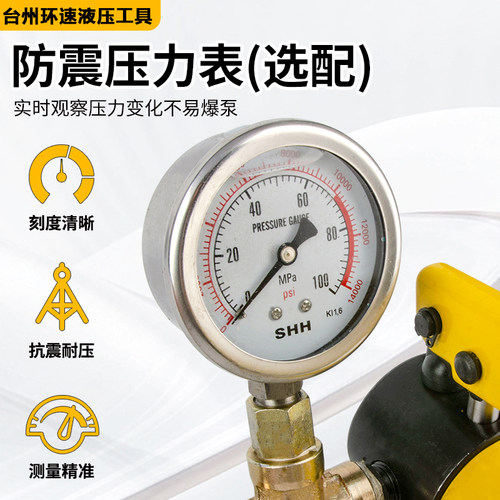 CP-180/700-700-2/700B-700B-2超高压液压手动泵浦打油量液压工具 - 图2