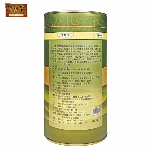 官方正品济阳堂灵芝溪黄草袋泡茶48包草本凉茶熬夜应酬益养生肝茶 - 图1