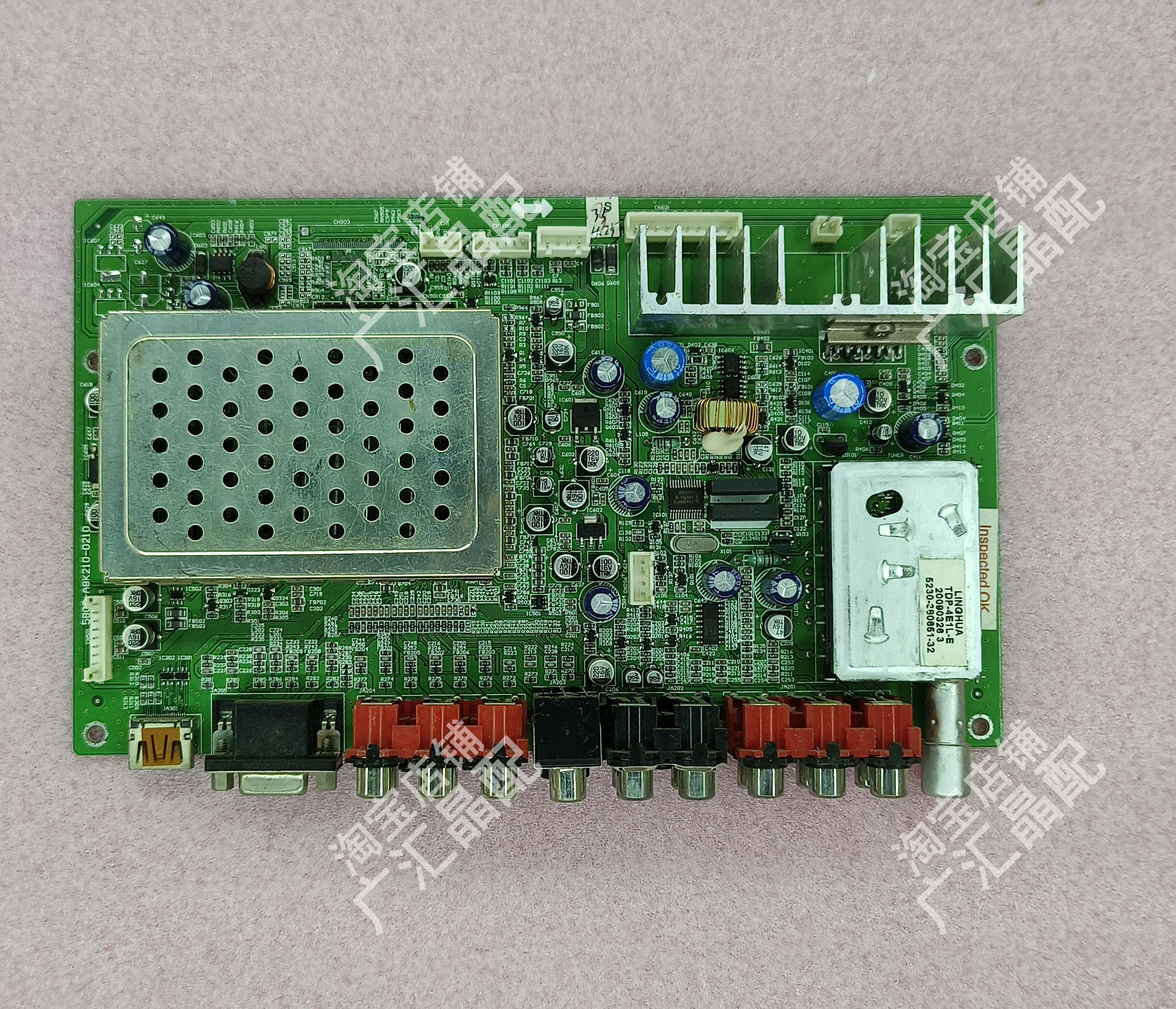 创维26L08HR 26L03HR液晶电视主板5800-A8K210-0230 0220 0160 - 图1
