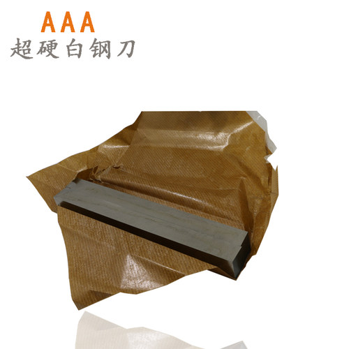 成都3A超硬高速钢白钢条白钢刀车刀焊接车刀白钢刀胚锋钢刀片200 - 图1