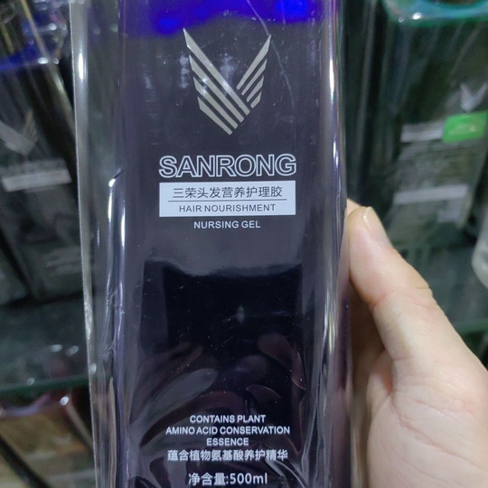 Sanrong Hair Wati Hair Coller Color Barber Shop Special Wax Polishing Care Brightening Wax Cair Salon Cair Salon