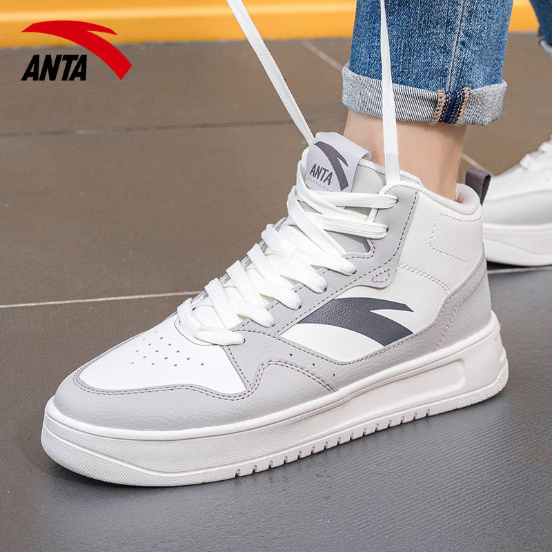 安踏男鞋高帮板鞋2025新款秋冬休闲鞋男款官方旗舰店皮面运动鞋男,淘宝优惠券,粉丝福利购,淘宝优惠卷