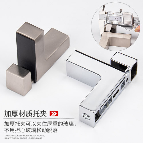 顶谷玻璃层木板夹固定夹支架可调节F玻璃夹子托鱼嘴夹隔板层板托 - 图1