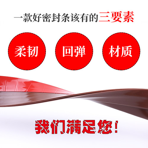 顶谷木门缝门底密封条防风条房门隔音条防盗门挡风条门缝贴挡水条 - 图3