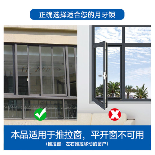 顶谷不锈钢门窗月牙锁铝合金窗户锁扣塑钢窗锁钩子推拉窗锁扣移门 - 图3