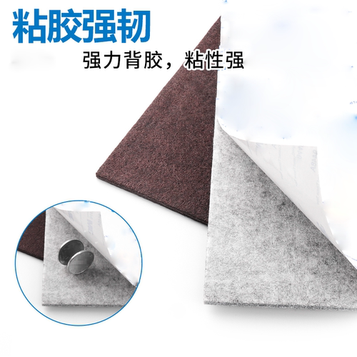 顶谷A4椅子脚垫桌脚垫桌椅防滑沙发板凳腿降噪耐磨凳子脚毛毡垫 - 图0