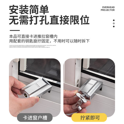 顶谷窗锁塑钢铝合金推拉窗户锁平移窗锁扣儿童安全固定窗锁限位器 - 图0
