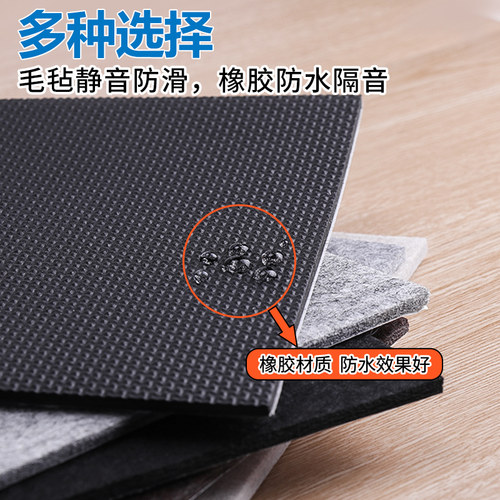 顶谷A4椅子脚垫桌脚垫桌椅防滑沙发板凳腿降噪耐磨凳子脚毛毡垫 - 图2