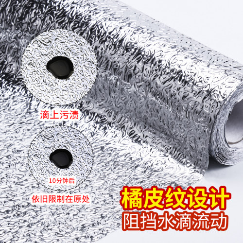 顶谷厨房防油贴纸防水耐高温灶台橱柜防潮铝箔纸锡纸壁纸抽屉垫纸 - 图1