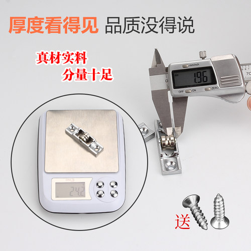 顶谷4只塑钢窗滑轮塑钢门窗配件推拉窗户滚轮移窗8088平槽滑轮 - 图2