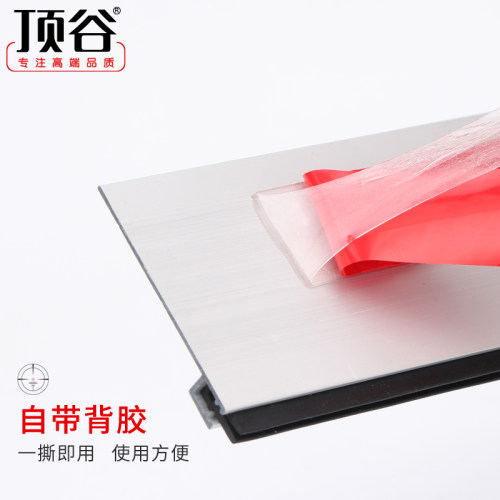 顶谷铝合金门底密封条防老鼠条防鼠门档条门下挡老鼠挡鼠贴条自粘 - 图1