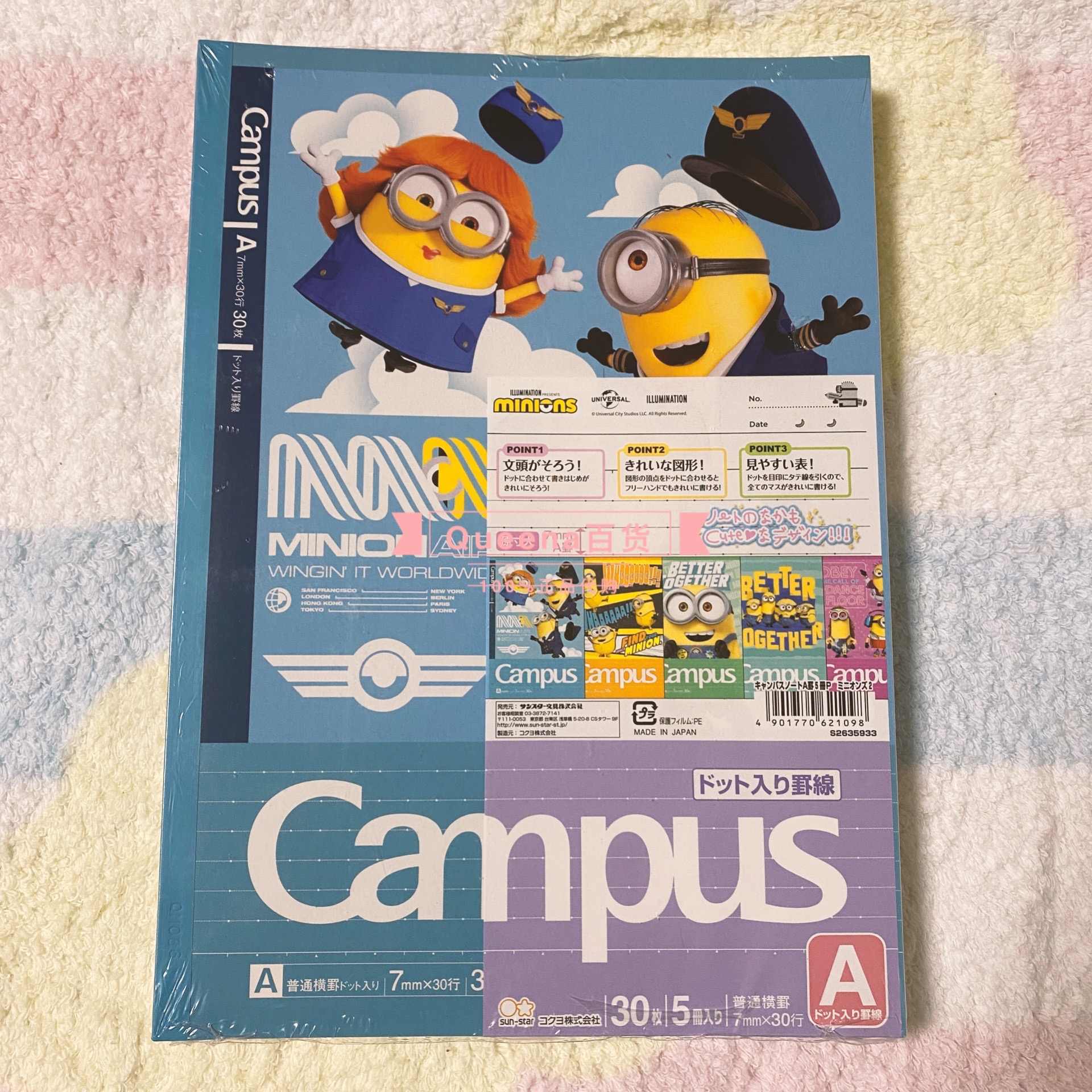 minion-新人首单立减十元-2022年5月|淘宝海外 minion-新人首单立减十元-2022年5月|淘宝海外