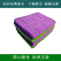 s double-sided clip towel mop replacement cloth bruised cloth rag bookbinding to do not back