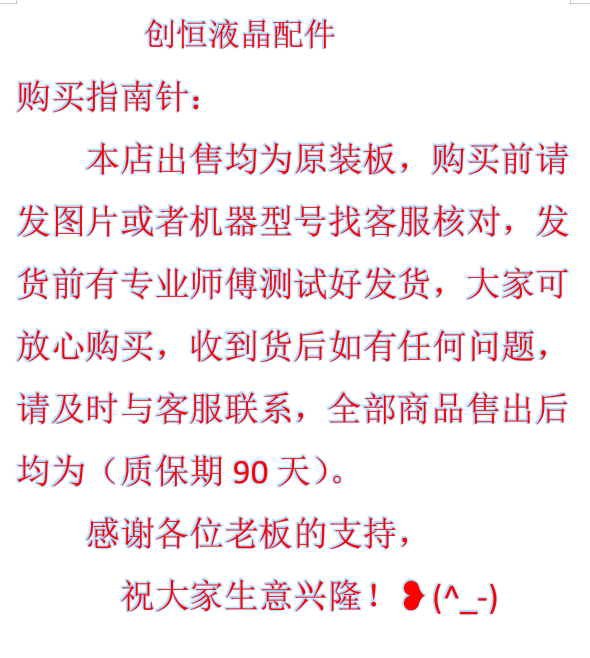 原装索尼KD-55X8500F 55X8566F 55X8588G 55X8866电源板AP-P242AM - 图3